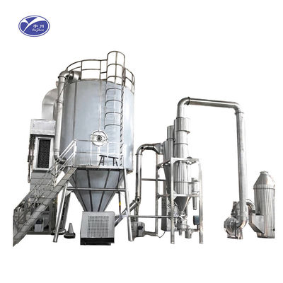 Food Industry Spray Drying Plant , SGS 15-50T/Hr Fluid Bed Drying Equipment