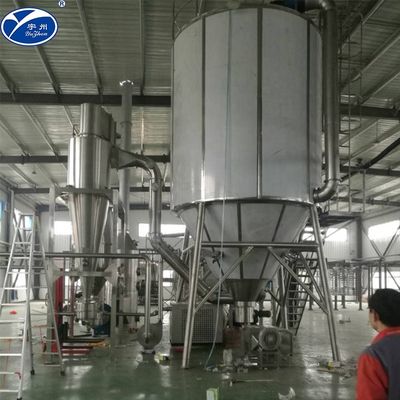 Centrifugal Atomizer Fluidized Bed Granulator Machine For Food Additives