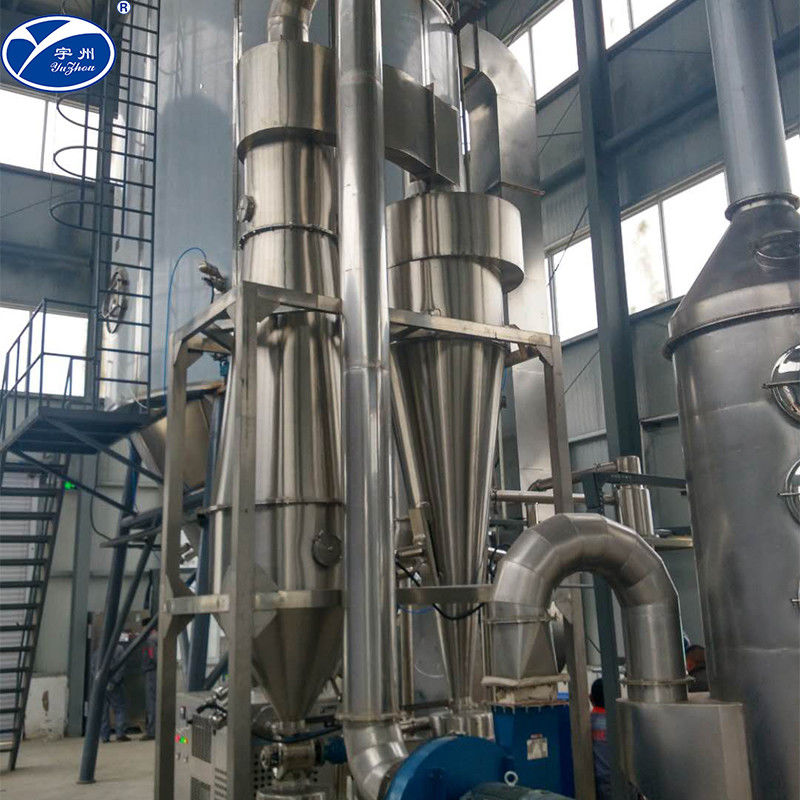 Industrial Atomizing Spray Drying Machine 50-300Degree For Fertilizer LPG 150
